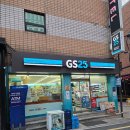 GS25역삼상록 | GS25 역삼상록점을 소개합니다