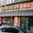 누들보쌈배달만족 이미지