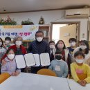 미셀지역아동센터 이미지