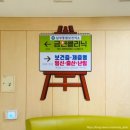 미로보건지소 네이버블로그