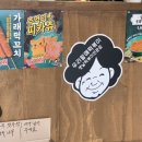 우리할매떡볶이안산 네이버블로그