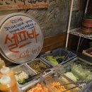 육산장
