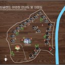 잉글랜드캠핑장
