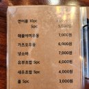 스시화로 - 서구 둔산로31번길 52 | 스시화로