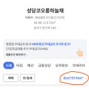 성당하늘채도서관 이미지