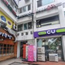 씨유 여의도점 이미지