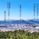 삼봉산_숲길(등산)1코스 이미지