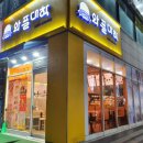 와플대학신곡캠퍼스