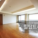 힐탑빌리지 이미지