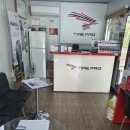 타이어프로 세천점 | 타이어프로 세천점 아반떼md 금호타이어 TA51 교체후기(feat. 타이어편마모)내돈내산♥