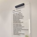 서울더숲정신건강의학과의원 | 병원 간판, 서울더숲정신건강의학과의원 사인물 제작 과정