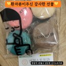 선키스트치과의원 이미지