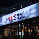 서방주유소 이미지