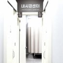 몸편한내과신경과의원 이미지