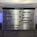 로엔필라테스 | [김포 장기역 필라테스] 4:1 소규모 그룹레슨 후기, 로엔 필라테스