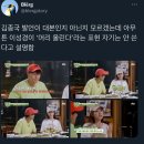 머리올린다는 표현 정정해주는 이성경 이미지