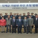 수원지방법원안양지원