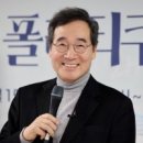 이낙연)&#39;신천지 연관설&#39; 주장 유튜버 손배소 패소에 대해 이미지