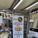 시루원떡집 | SBS 생활의 달인 호박떡 달인 ‘시루원’ 내돈내산 솔직후기 | 일부러 들러간 떡집