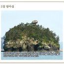 2026년10월4일(일요일) 무박2일 전라남도 진도군 관매도 트레킹 및섬투어 이미지
