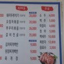 주문진황금돼지 이미지