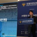 미래씽크 - 관악구 남부순환로 1389 | 미래씽크