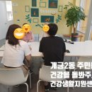 개금2동-8 이미지