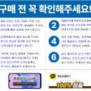 브랜드 중고의류-남성105사이즈 겨울옷 판매중 (2) 이미지