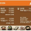 평양본가면옥 이미지