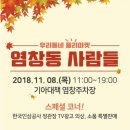 영창섬유 이미지