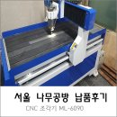 나무공방