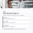 탑마을오렌지약국 | 분당 약국 추천 탑마을 오렌지약국, 영양제 비교 안 하면 계속 돈 낭비입니다