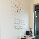 카페포랑