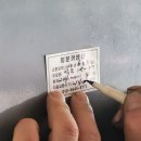 명문카센타 이미지