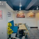 커피홀부산금곡점