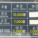 동궁스파 24시 사우나 이미지