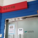 노원동 작은도서관 이미지