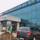 읍사무소 화장실1 이미지