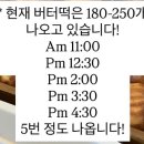 리커피동탄 네이버블로그