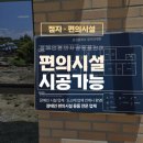 삼성중학교 이미지