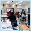 고래친구 이미지