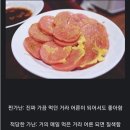 가난을 구분하는 분홍소시지 이미지