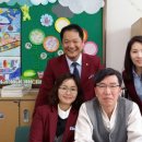 공주교육대학교부설초등학교 이미지