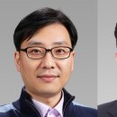 (주)내일정보기술 교수신문
