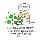 럭키빔 1월🍀