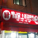 닭오리공판장 이미지