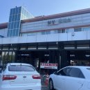 함양휴게소(상) 이미지