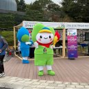 한국의료기 유한회사 | 2025 대한민국 산림박람회 방문 후기ㅣ10월 경기 광주 이천 가볼만한곳 추천