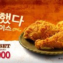 파파이스 이미지