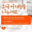 [bbb코리아] 2013 상반기 bbb 언어 봉사자 모집 이미지